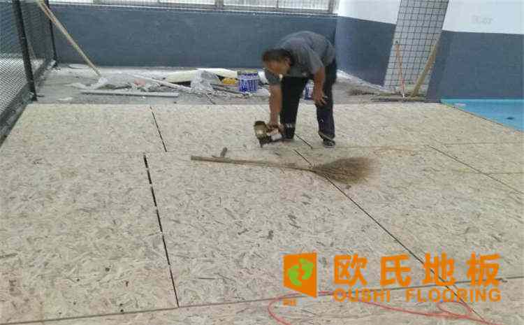 实木运动地板养护方法